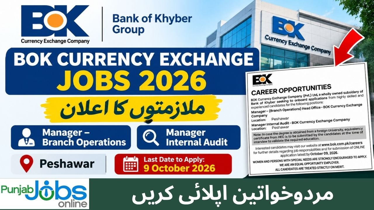 BOK Currency Exchange Jobs 2026