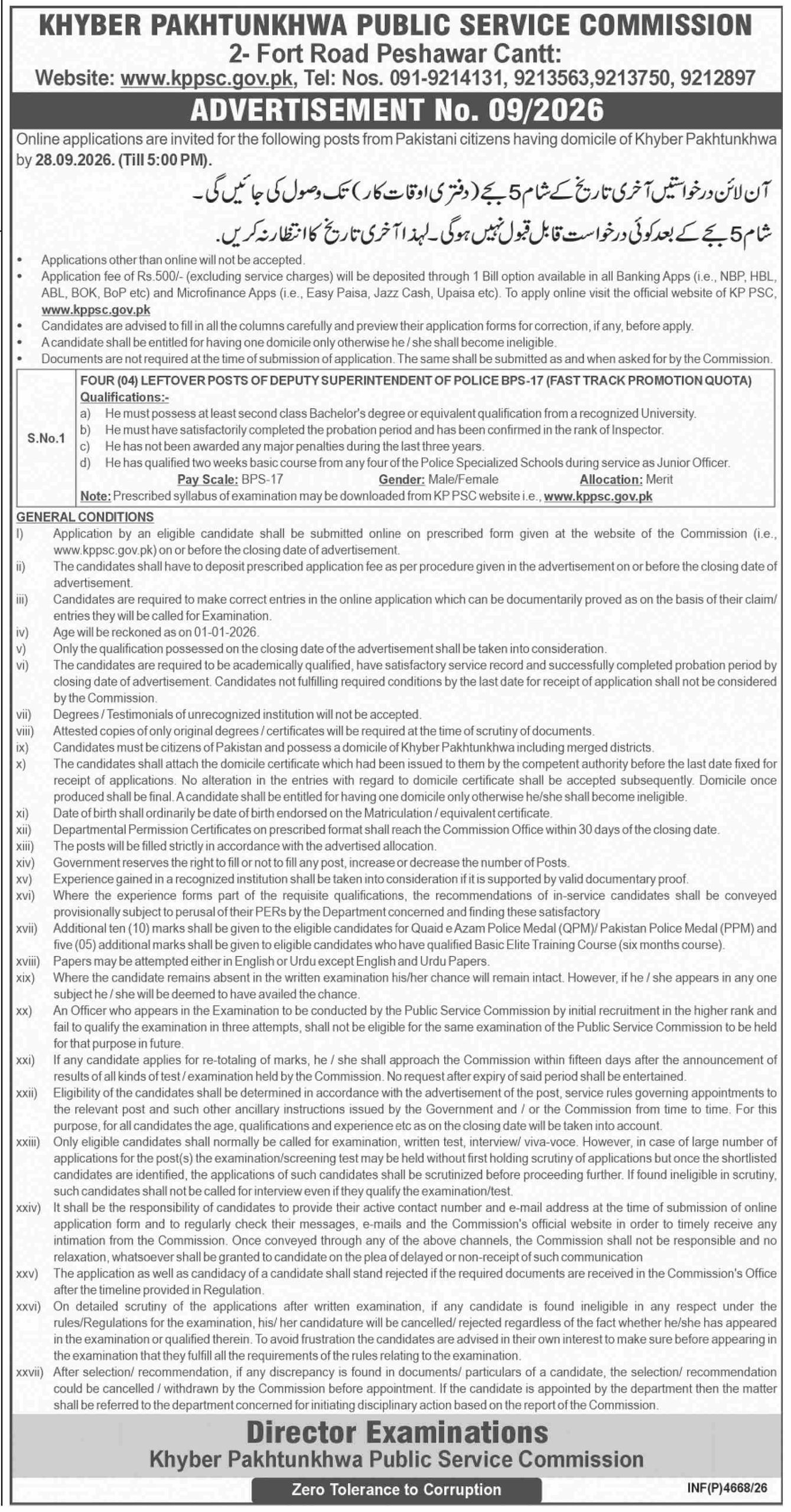 Khyber Pakhtunkhwa Public Service Commission KPPSC Jobs 2026 
