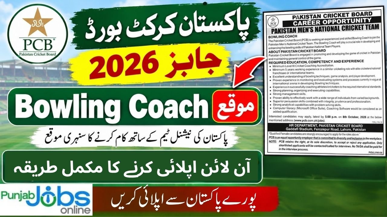 Pakistan Cricket Board PCB Jobs 2026