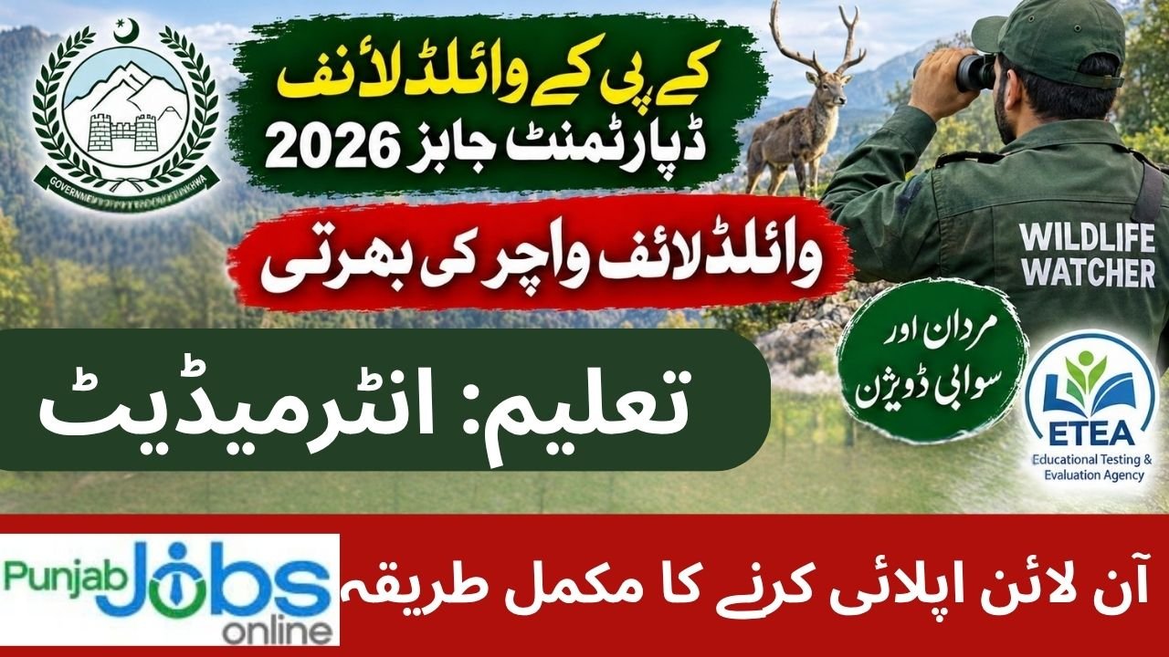 Wildlife Department Jobs 2026
