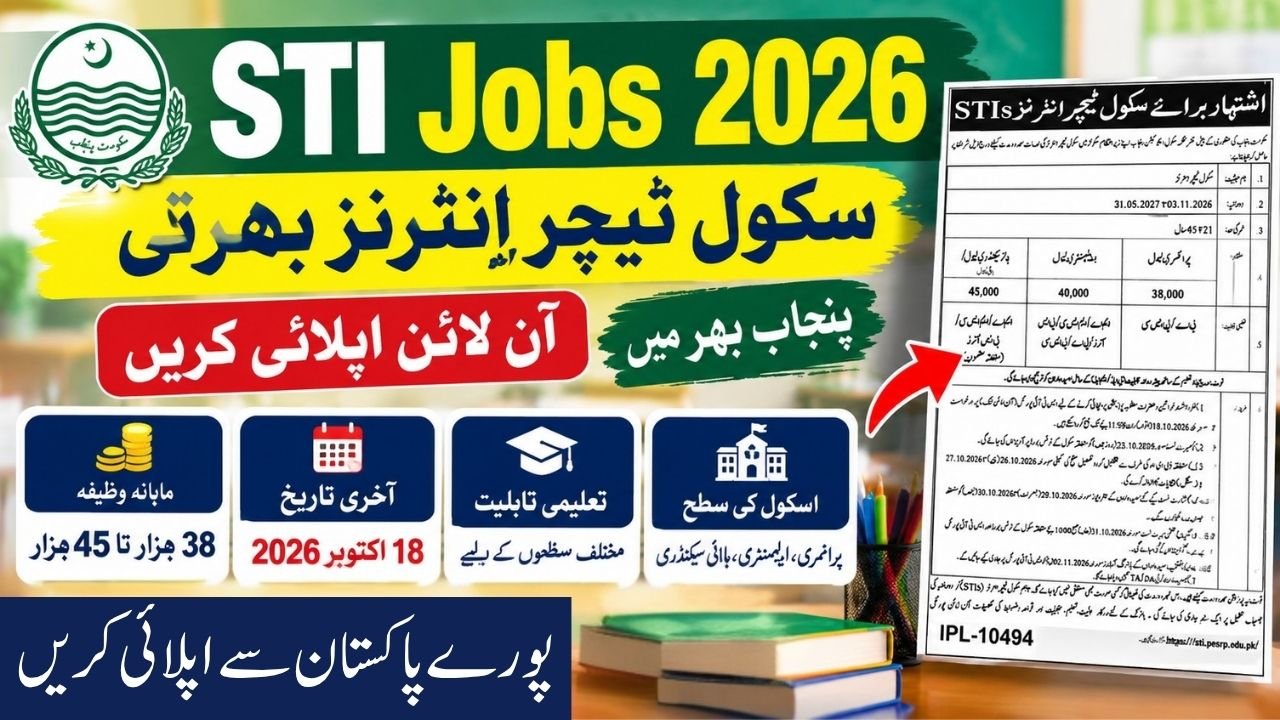STI Jobs 2026