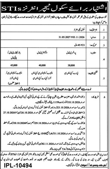 STI Jobs 2026