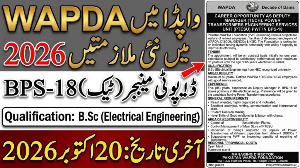 WAPDA Jobs 2026